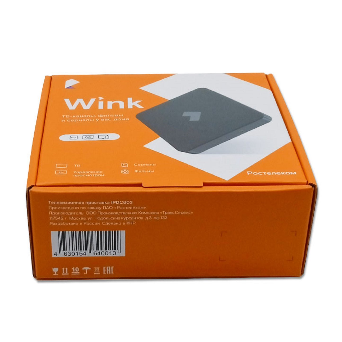 Custom packaging of electronic items with matte finish corrugated boxes for TV set-top box