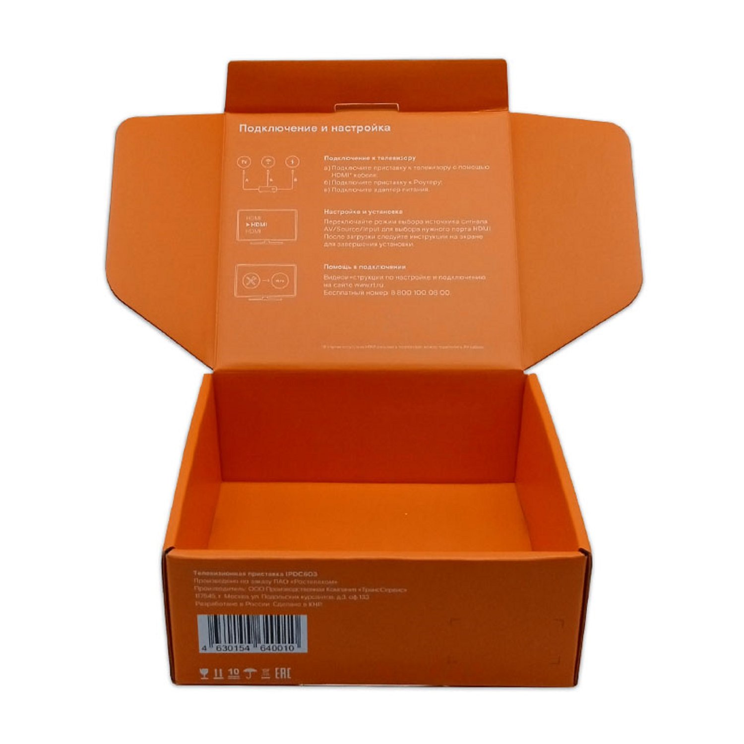 Custom packaging of electronic items with matte finish corrugated boxes for TV set-top box