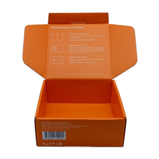 Custom packaging of electronic items with matte finish corrugated boxes for TV set-top box
